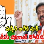 మహిళలపై అనుచిత వ్యాఖ్యలు.. షబ్బీర్ అలీపై ఏఐసీసీ సీరియస్.. షోకాజ్ నోటీసులు జారీ