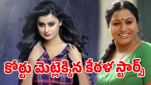 ఆ 93 వీడియోలే టార్గెట్.. యూట్యూబర్ల గుండెల్లో రైళ్లు పరిగెత్తిస్తున్న మాలీవుడ్ బ్యూటీ!