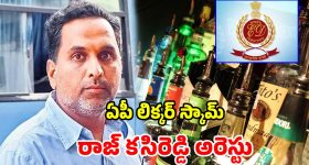 స్విచ్ బోర్డులు వేడెక్కుతున్నాయా? షార్ట్ సర్క్యూట్ ప్రమాద సంకేతాలు ఇవే!