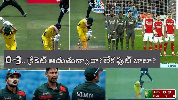 AUS VS BAN: సున్నాకే మూడు వికెట్లు..బంగ్లా దెబ్బ‌కు విల విల లాడుతున్న ఆస్ట్రేలియా