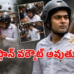 బెంగాల్ పాలిటిక్స్‌లో బిగ్ ట్విస్ట్.. అభిషేక్ బెనర్జీపై దాడి.. దీదీ వేసిన ‘సింపతీ స్కెచ్’ వర్కౌట్ అవుతుందా?