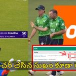 త‌ప్పుల త‌డ‌క‌గా స్కోర్ బోర్డు, అభిషేక్ శర్మ హాఫ్ సెంచరీ క్యాన్సిల్