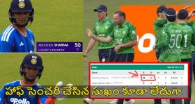 త‌ప్పుల త‌డ‌క‌గా స్కోర్ బోర్డు, అభిషేక్ శర్మ హాఫ్ సెంచరీ క్యాన్సిల్