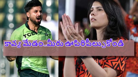 ఎలిమినేట‌ర్ లో ఓడిపోయిన‌ SRHకు ఊపిరిపోసిన పాకిస్తాన్ ప్లేయ‌ర్