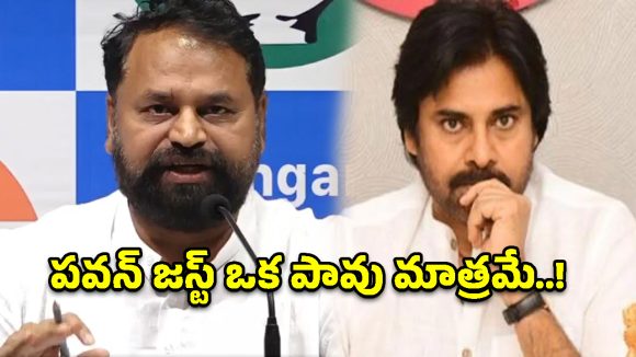 పవన్ కళ్యాణ్‌కు పాలిటిక్స్ తెలీదు.. మోదీ నమ్ముకుని బలి కావొద్దు.. అద్దంకి దయాకర్ షాకింగ్ కామెంట్స్!