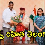 లక్ష్యం ఒక్కటే.. డ్రగ్ ఫ్రీ తెలంగాణ.. గవర్నర్‌తో మంత్రి అడ్లూరి లక్ష్మణ్ భేటీ