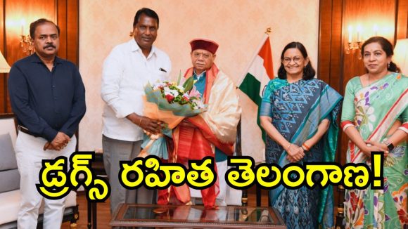 లక్ష్యం ఒక్కటే.. డ్రగ్ ఫ్రీ తెలంగాణ.. గవర్నర్‌తో మంత్రి అడ్లూరి లక్ష్మణ్ భేటీ