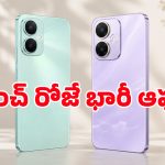 బడ్జెట్ ధరలో సూపర్ 5G ఫోన్లు.. కస్టమైజ్డ్ లైట్లతో ఆకట్టుకుంటున్న Ai+ Nova 2 Pro!
