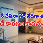 ఏసీ ఉండి కూడా ఇల్లు చల్లబడట్లేదా? అయితే చాలామంది చేసే ఈ 5 తప్పులే కారణం!