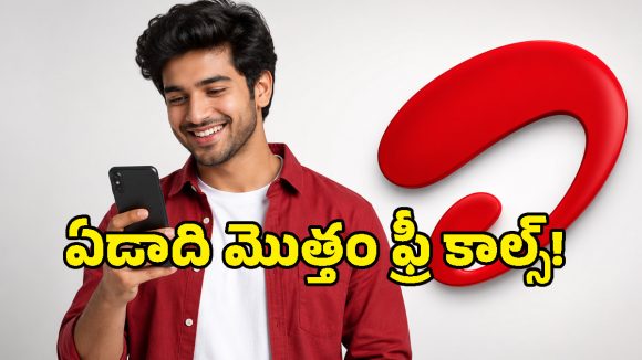 రోజుకు కేవలం 5 రూపాయలే.. Airtel కస్టమర్లకు పండగే.. ఏడాది మొత్తం అన్‌లిమిటెడ్ కాల్స్!