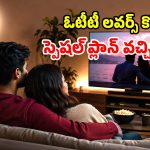 ఎయిర్‌టెల్ ఫన్ ప్లాన్.. నెట్ ఫ్లిక్స్, యాపిల్ టీవీ, హాట్‌స్టార్ ఫ్రీ.. 3.3TB డేటాతో మీ ఇష్టం!