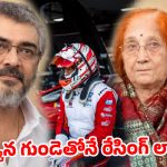 తల్లి మరణించిన కొన్ని రోజులకే రేసింగ్ హెల్మెట్ పట్టిన అజిత్.. సోషల్ మీడియాను షేక్ చేస్తున్న ‘తలా’ లుక్!