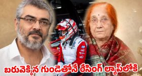 వానాకాలం ముంపునకు హైడ్రా శాశ్వత పరిష్కారం.. కమిషనర్ రంగనాథ్ సంచలన నిర్ణయం!