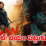 అయ్యగారికి అదృష్టం కలిసి వచ్చేనా.. ‘లెనిన్’ రిపేర్లు వర్కవుట్ అవుతాయా?