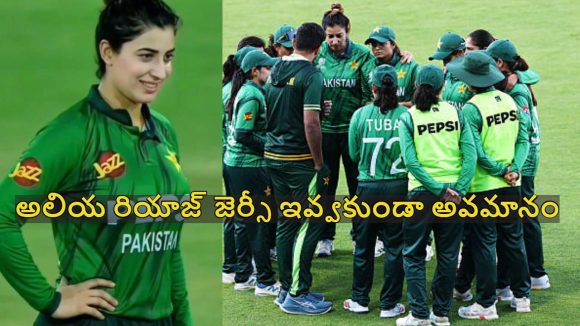 అలియ రియాజ్ జెర్సీ వివాదం…ఐసీసీ డ‌బ్బులు న‌ఖ్వీ మింగేశాడంటూ ట్రోల్స్‌