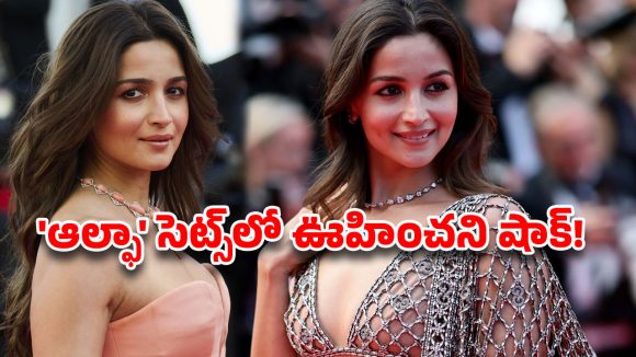 షూటింగ్‌లో కొరియోగ్రాఫర్‌ను కొట్టిన అలియా భట్.. అసలేమైందంటే?