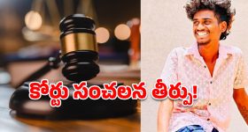 క్రికెట్ పిచ్‌పై మల్లారెడ్డి మాస్ బ్యాటింగ్.. మేడ్చల్‌లో సీఎంఆర్ స్కూల్స్ షురూ!