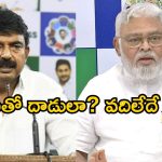 అమరావతిలో వైకాపా నేతలపై దాడి.. ప్రభుత్వంపై విరుచుకుపడ్డ.. పేర్ని నాని, అంబటి!