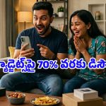 రూ.8,999 నుంచే స్మార్ట్‌‌ఫోన్లు.. Amazon Saleలో ఏఐ ల్యాప్‌టాప్స్‌, స్మార్ట్‌వాచ్‌లపై భారీ ఆఫర్లు!