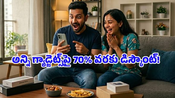 రూ.8,999 నుంచే స్మార్ట్‌‌ఫోన్లు.. Amazon Saleలో ఏఐ ల్యాప్‌టాప్స్‌, స్మార్ట్‌వాచ్‌లపై భారీ ఆఫర్లు!