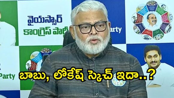 అమరావతి పేరుతో చంద్రబాబు భారీ దోపిడీ.. రూ.47 వేల కోట్ల అప్పు ఎందుకు?- అంబటి రాంబాబు
