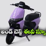 రూ.70 వేలలోపు సూపర్ EV స్కూటర్.. రియో VYB వచ్చేసింది!