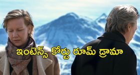 రోజంతా ఆఫీసులో అలసటగా ఉందా? పనిచేస్తూ ఈ ప్రొటీన్ స్నాక్స్ తింటే గంటల తరబడి ఫుల్ ఎనర్జీ