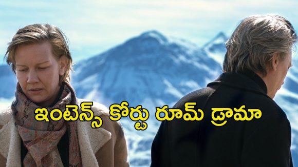 ఇంట్లో భర్త అనుమానాస్పద మృతి… అడ్డంగా ఇరుక్కునే భార్య