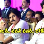 వినాశనం నుంచి వికాసం వైపు.. రెండేళ్లలో మారిన ఏపీ రూపురేఖలు!