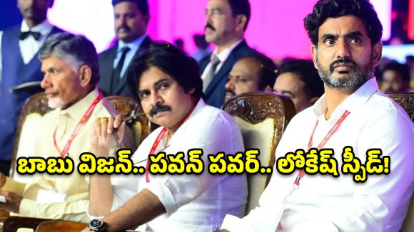 వినాశనం నుంచి వికాసం వైపు.. రెండేళ్లలో మారిన ఏపీ రూపురేఖలు!