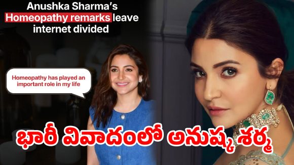 సడన్‌గా కాంట్రవర్సీలో ఇరుక్కున్న అనుష్క శర్మ.. ఆ ఒక్క పోస్టే కారణమా?
