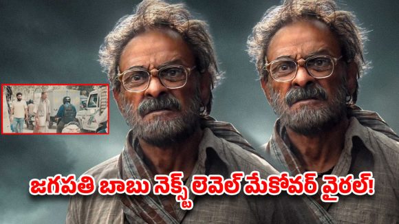 ఇది కదా క్యారెక్టర్ డెడికేషన్ అంటే! ‘పెద్ది’ గెటప్‌లో రోడ్లపై తిరిగిన జగ్గూభాయ్..