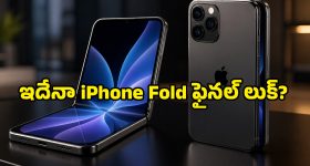 అన్నలు ఉన్నారెన్నీయ‌లో.. మీ అంతు తేలుస్తారెన్నీయ‌లో!