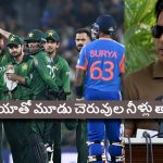 Aqib Javeed: అల్లా మీద ఒట్టు…ఏషియ‌న్ గేమ్స్ లో టీమిండియాను క‌చ్చితంగా ఓడిస్తాం