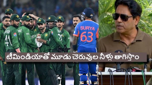 Aqib Javeed: అల్లా మీద ఒట్టు…ఏషియ‌న్ గేమ్స్ లో టీమిండియాను క‌చ్చితంగా ఓడిస్తాం