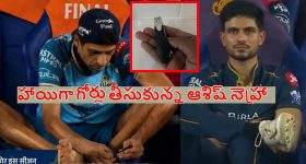 Jay Shah-Vaibhav:  ఫోన్ నెంబ‌ర్లు మార్చుకున్న  జై షా, వైభ‌వ్..2027 వ‌ర‌ల్డ్ క‌ప్ లో ఛాన్స్ !