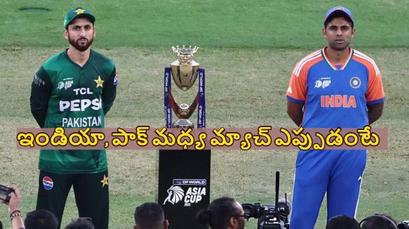 టీమిండియాకు బిగ్ షాక్‌..బంగ్లాదేశ్ లోనే ఆసియా కప్ 2027, షెడ్యూల్ ఇదే
