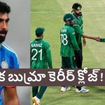 బుమ్రా కెరీర్ దెబ్బ కొట్టేందుకు పాకిస్తాన్ కుట్ర‌..PCB స్కెచ్ తెలిస్తే దిమ్మ‌తిరిగిపోవాల్సిందే