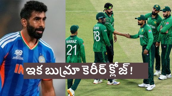 బుమ్రా కెరీర్ దెబ్బ కొట్టేందుకు పాకిస్తాన్ కుట్ర‌..PCB స్కెచ్ తెలిస్తే దిమ్మ‌తిరిగిపోవాల్సిందే
