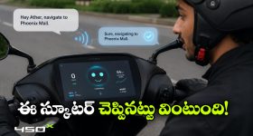 భారతదేశంలో ఫుట్‌బాల్ సంబరం ఎక్కడంటే?.. ఎక్స్‌పర్ట్ ప్యానెల్‌లో భైచుంగ్ భూటియా!