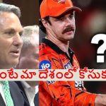 ట్రావిస్ హెడ్ కు ఘోర అవ‌మానం..కోహ్లీపై ఆస్ట్రేలియా ఉప ప్రధాని షాకింగ్ స్టేట్ మెంట్