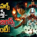 ఇలాంటి యాక్షన్ సీన్స్ ఎక్కడా చూసి ఉండరు.. నెట్‌ఫ్లిక్స్‌ను రూల్ చేస్తోన్న నెంబర్ 1 సిరీస్ ఇదే!
