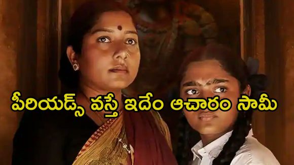 IMDbలో 8.5 రేటింగ్… ఈ 8 ఎపిసోడ్‌ల సిరీస్ క్లైమాక్స్ చూస్తే బుర్ర తిరిగిపోద్ది భయ్యా