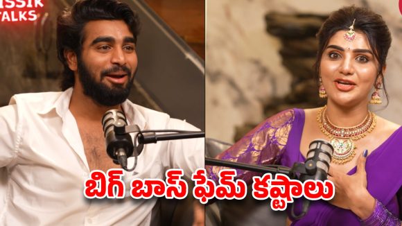 Kissik Talks Show : బిగ్ బాస్ విన్నర్ పరిస్థితి ఇలా మారిందేంటి..? పాపం బుక్కయ్యాడుగా..