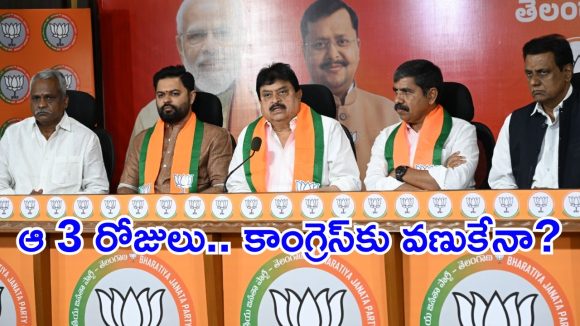 తుంగభద్ర నీటిపై రేవంత్ రెడ్డికి బీజేపీ షాక్.. ఆ 15.9 టీఎంసీల కథేంటి?