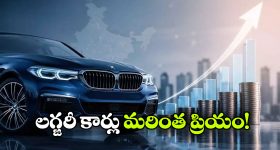 మృగశిర కార్తె అంటే ఏమిటి? ఆ రోజు చేపలు, రొయ్యలు తింటే కలిగే ఆరోగ్య ప్రయోజనాలు ఇవే!