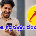 జియో, ఎయిర్‌టెల్‌కు చుక్కలు చూపిస్తున్న BSNL.. తక్కువ ధరకే నెలకు 75GB డేటా, ఫ్రీ కాల్స్!