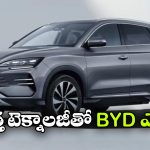 జూన్ 9న BYD సర్‌ప్రైజ్.. 1,092 కి.మీ రేంజ్ హైబ్రిడ్ కారు వచ్చేస్తోంది!
