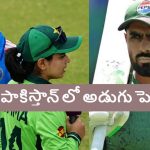 Babar Azam: టీమిండియాను పాకిస్తాన్ ప‌రువు కాపాడండి..లేక‌పోతే అక్క‌డే చావండి !