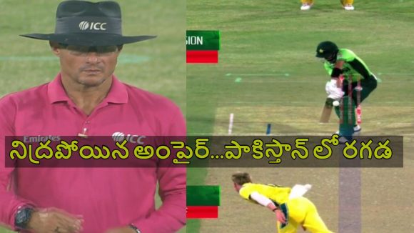 బాబ‌ర్ ఆజం వికెట్ పై వివాదం..ఆస్ట్రేలియా C టీమ్ చేతిలో పాకిస్తాన్ ఓట‌మి